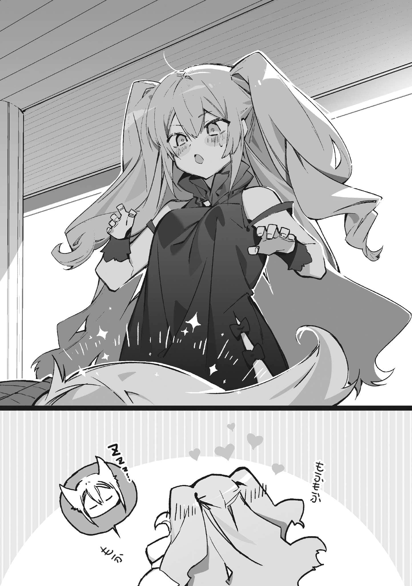 《這是你與我的最後戰場，或是開創世界的聖戰》13 Chapter.1「簡直就像剛開始交往的Q侶」插圖（1）