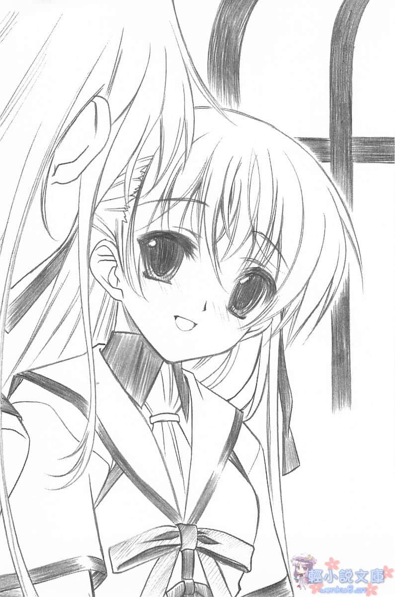 《恋爱少女与守护之盾》1 插图（7）