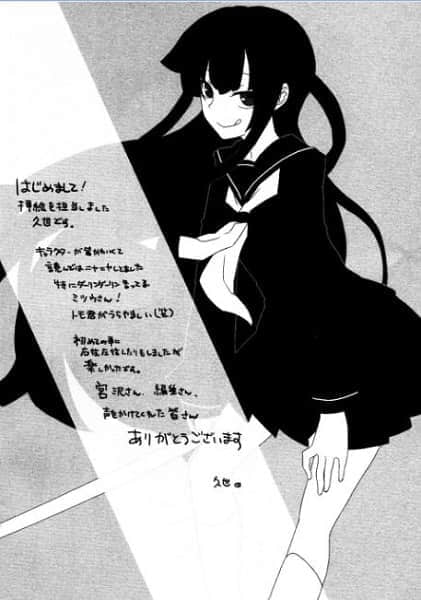 《拔刀狂想曲》1 刀侠战姬血风录 插图（16）