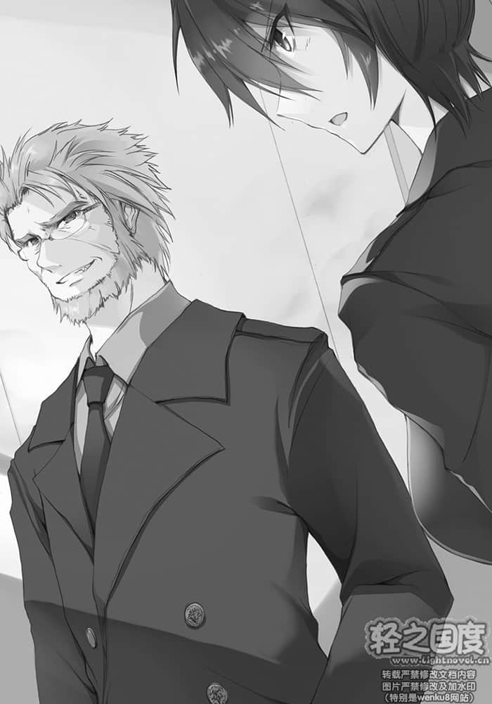 《落第骑士英雄谭》5 第一章 全国的劲敌们插图（4）