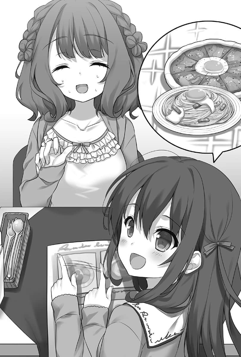 少女编号小说插图（13）