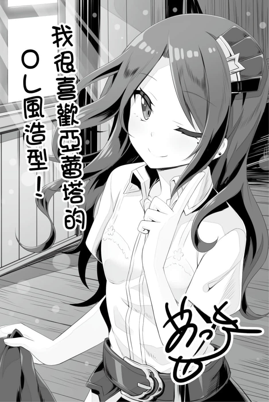 沟通障碍的我将交涉技能点满转生后的结果小说插图（18）