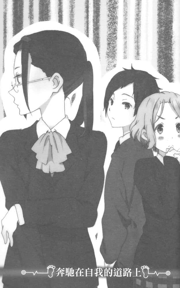 《心连·情结》6.5 跃动时光 插图（14）
