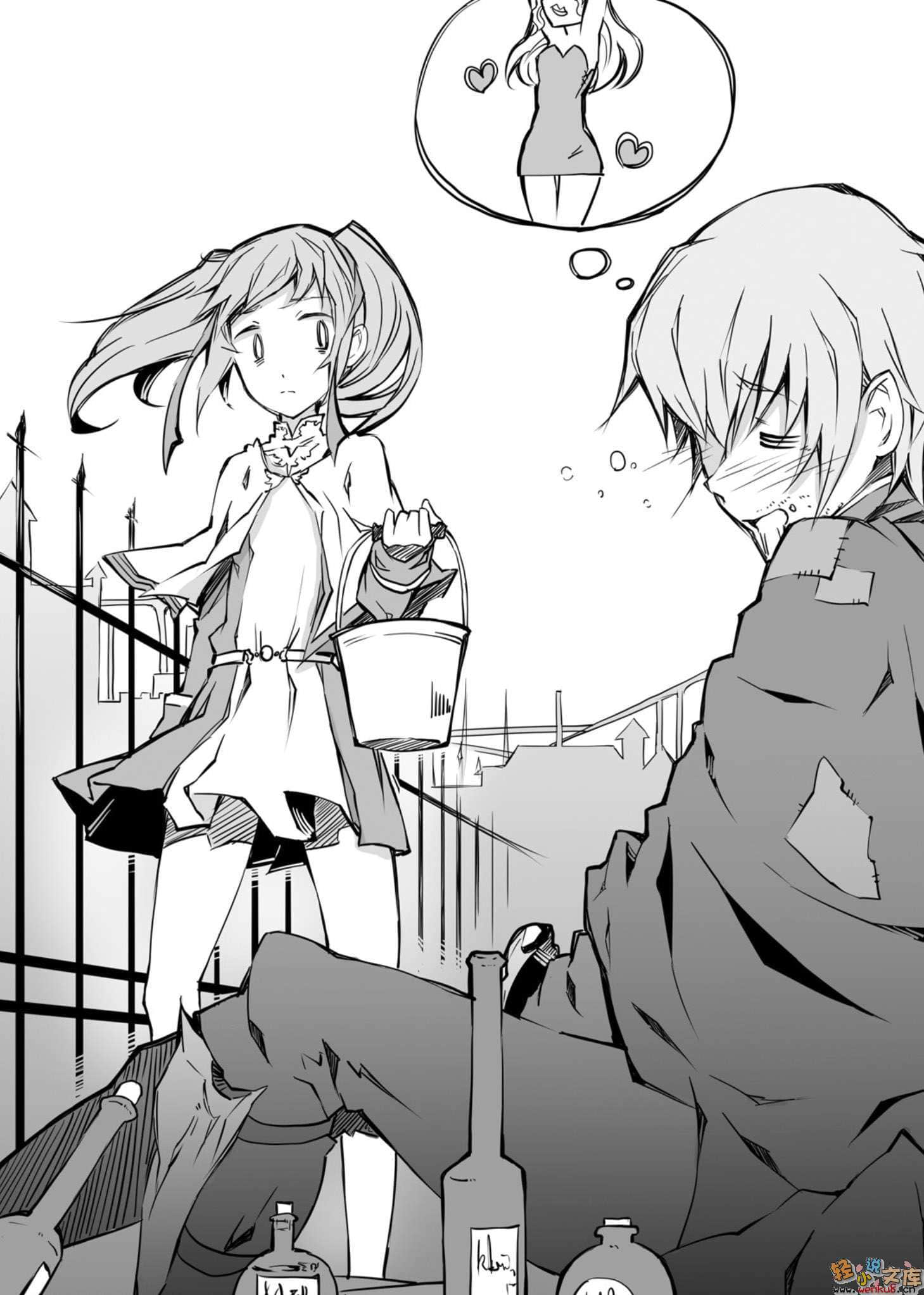《LEGAL FANTASY 律色幻想》1 勇者彈劾審判 插圖（11）