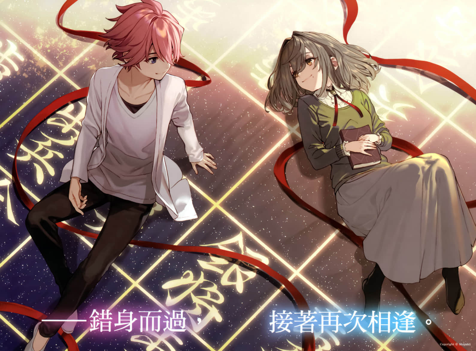 《龙王的工作！》16 插图（4）