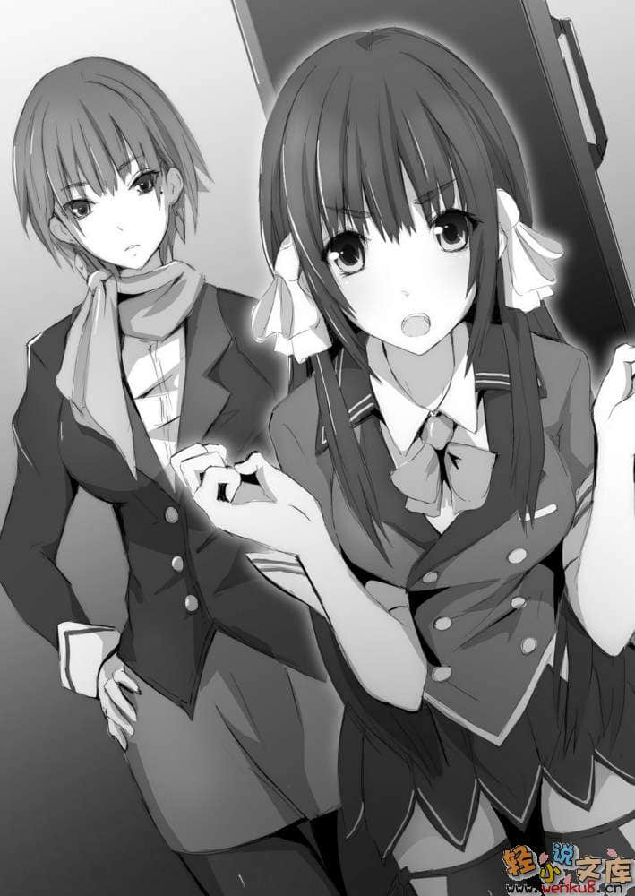 《開門銃外交官與龍之國大使館》1 插圖（11）