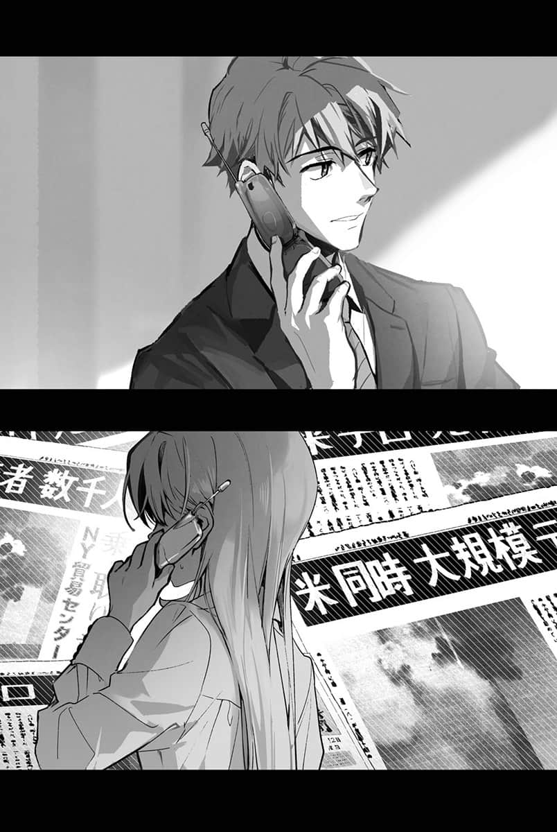 《在現代社會變成女性向遊戲的反派千金有點傷腦筋啊》2 插圖（22）