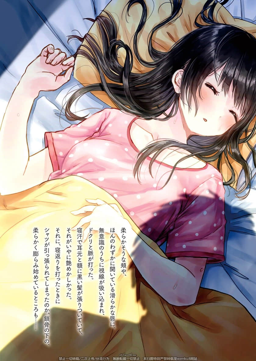 《距离太近，关系太远的十七岁》1 插图（6）
