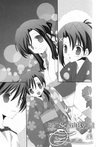 《Summer Days(日在夏天)》Summer Days(日在夏天) 全一册 插图（18）