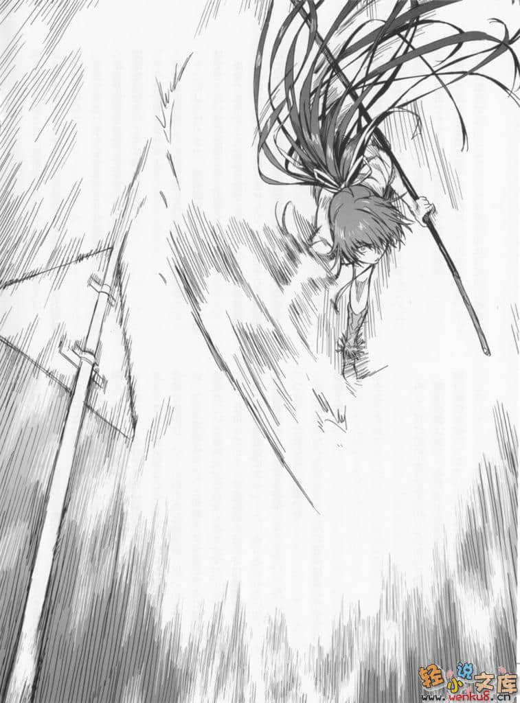 《魔法禁书目录外传 神裂篇》上卷 插图（4）