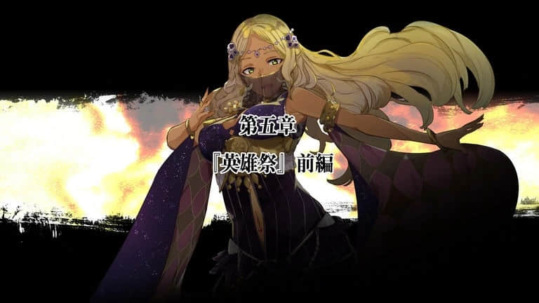 《黑白的阿維斯塔》2 悔恨的天空 插圖（2）