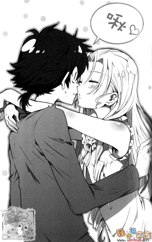 《斩光王剑录》1 插图（13）