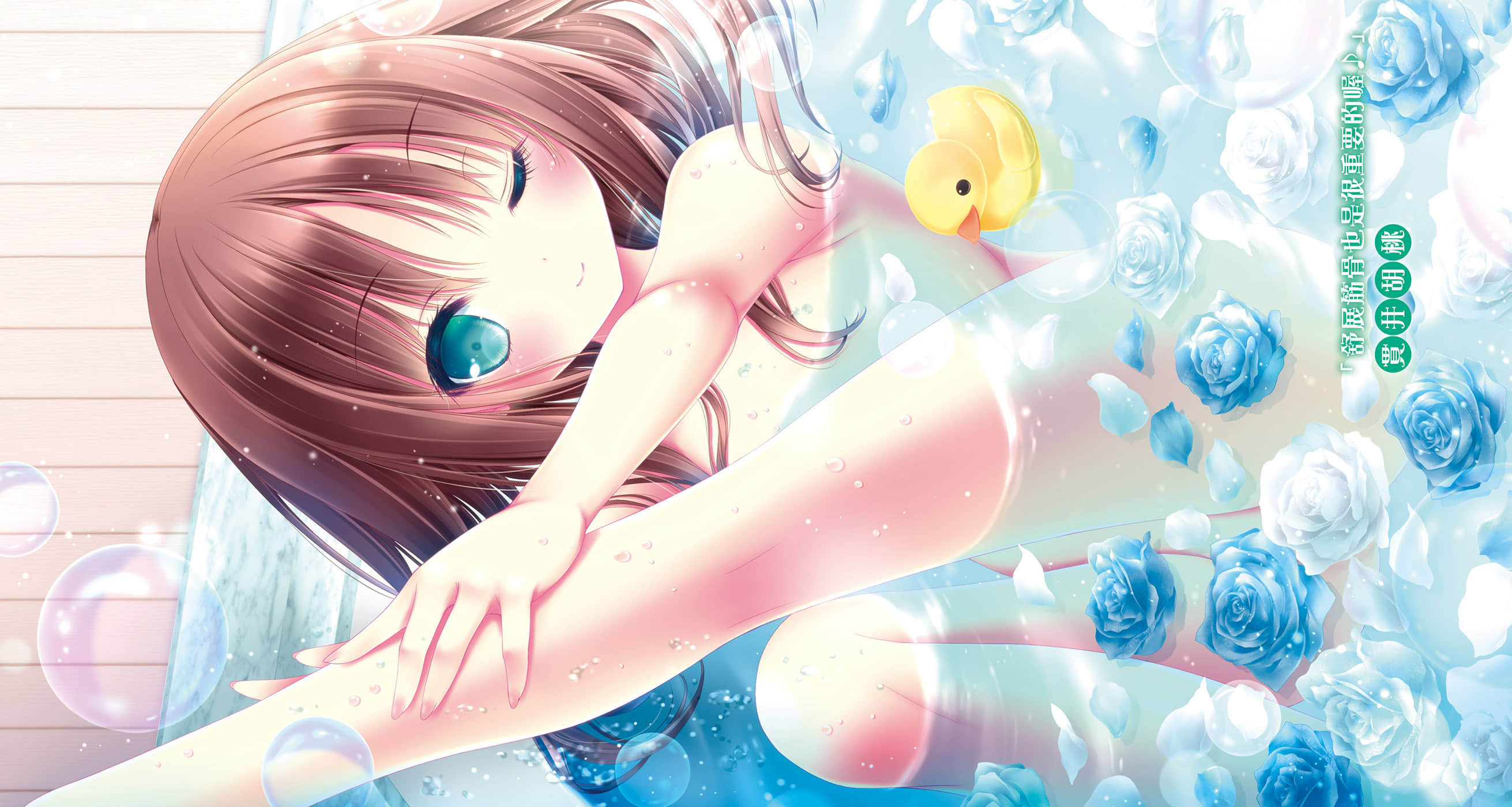 《天使的3P！》10 插图（5）