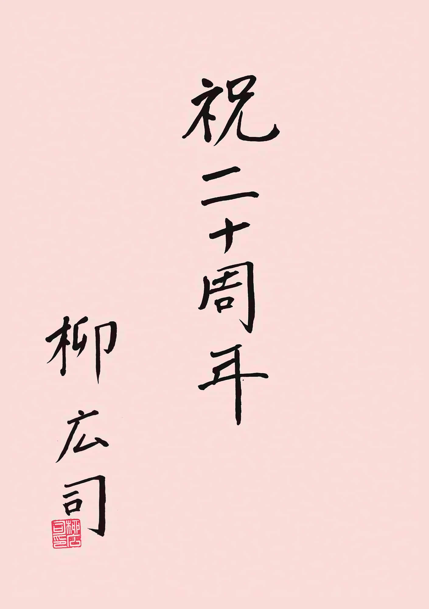 《面包与钢笔事件簿》全一册 作品相关插图（2）