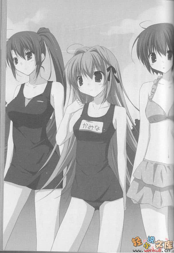 《决战学生会！》2 钻头千金的袭来 插图（14）