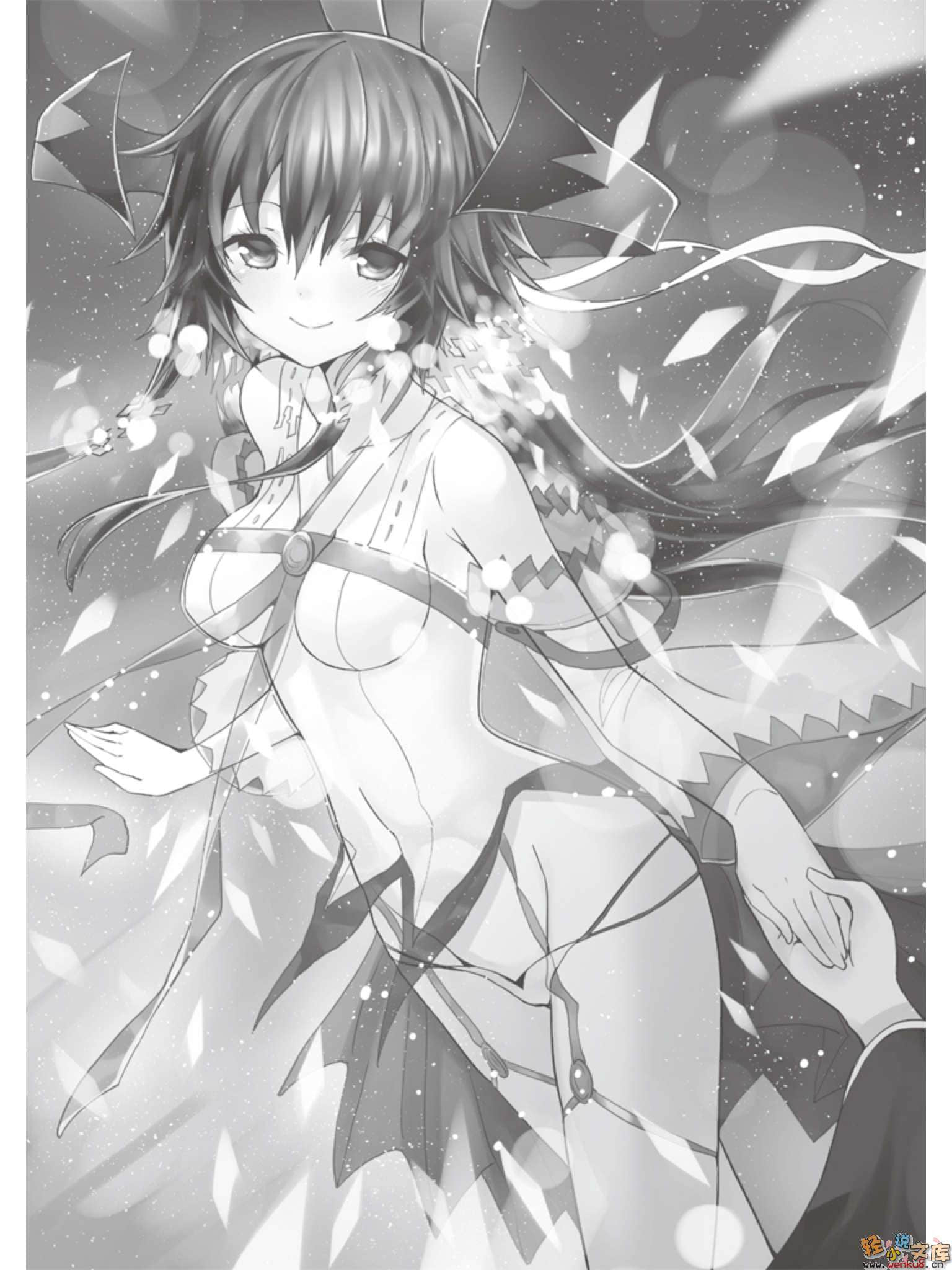 《魔技科的剑士与召唤魔王》6 插图（12）