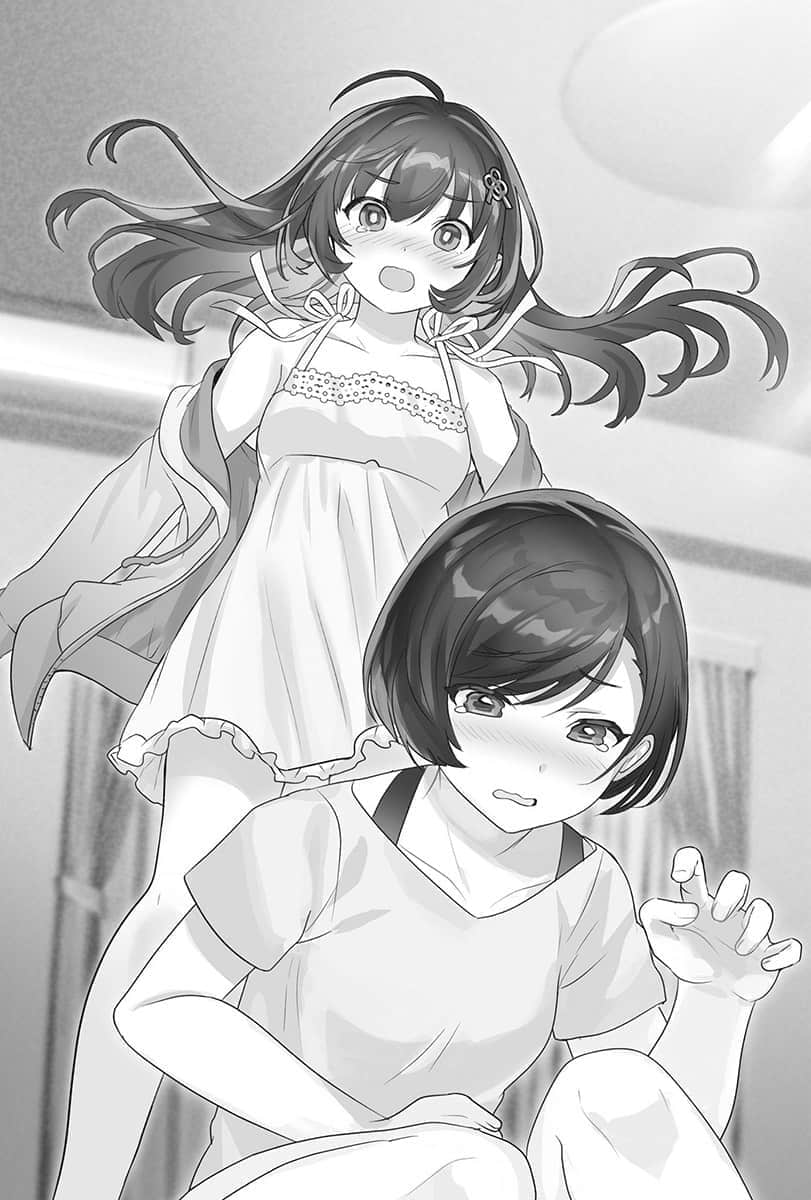 《【好消息】我的不起眼未婚妻在家有够可爱。》2 第14话 换作是你们，真的惹火妹妹时会怎么办？插图（1）
