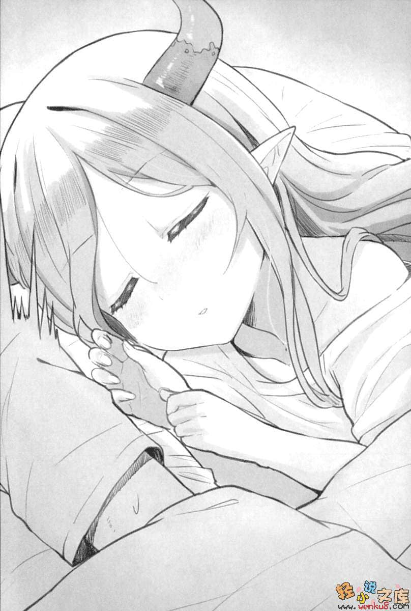 《贪婪的我与魔法书》1 插图（11）