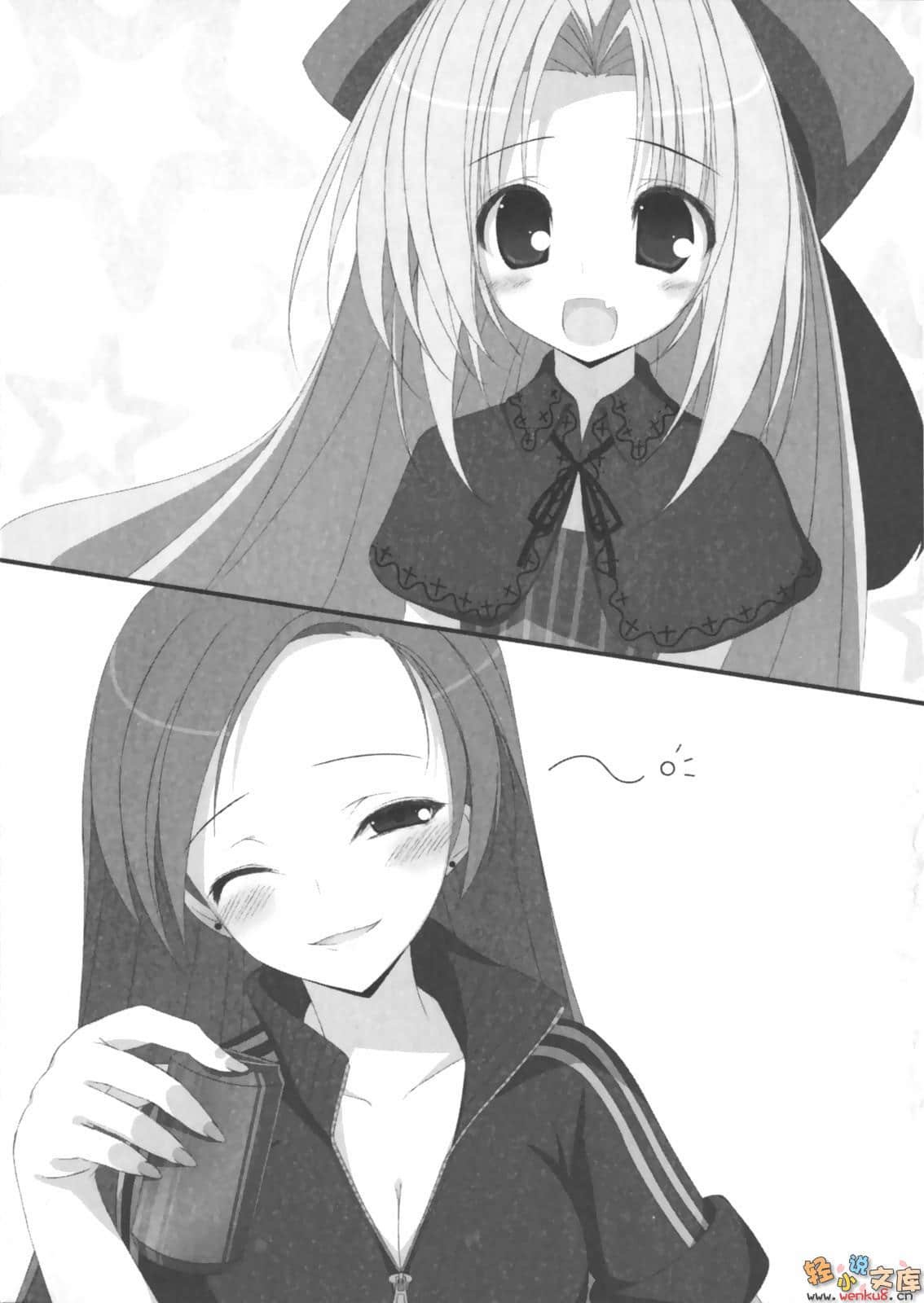 《黑之夜魔》2 插图（8）