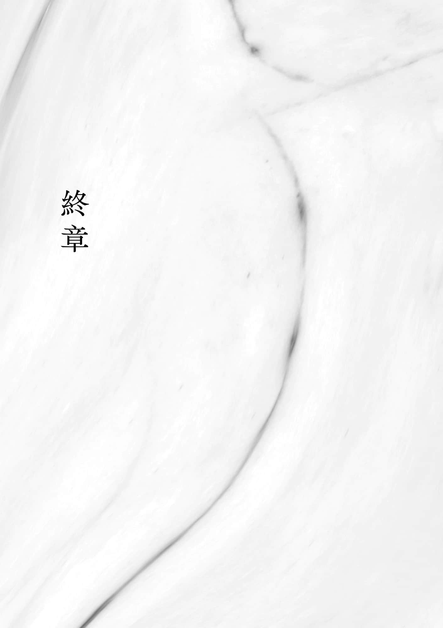 宛如星辰的你小说插图（4）