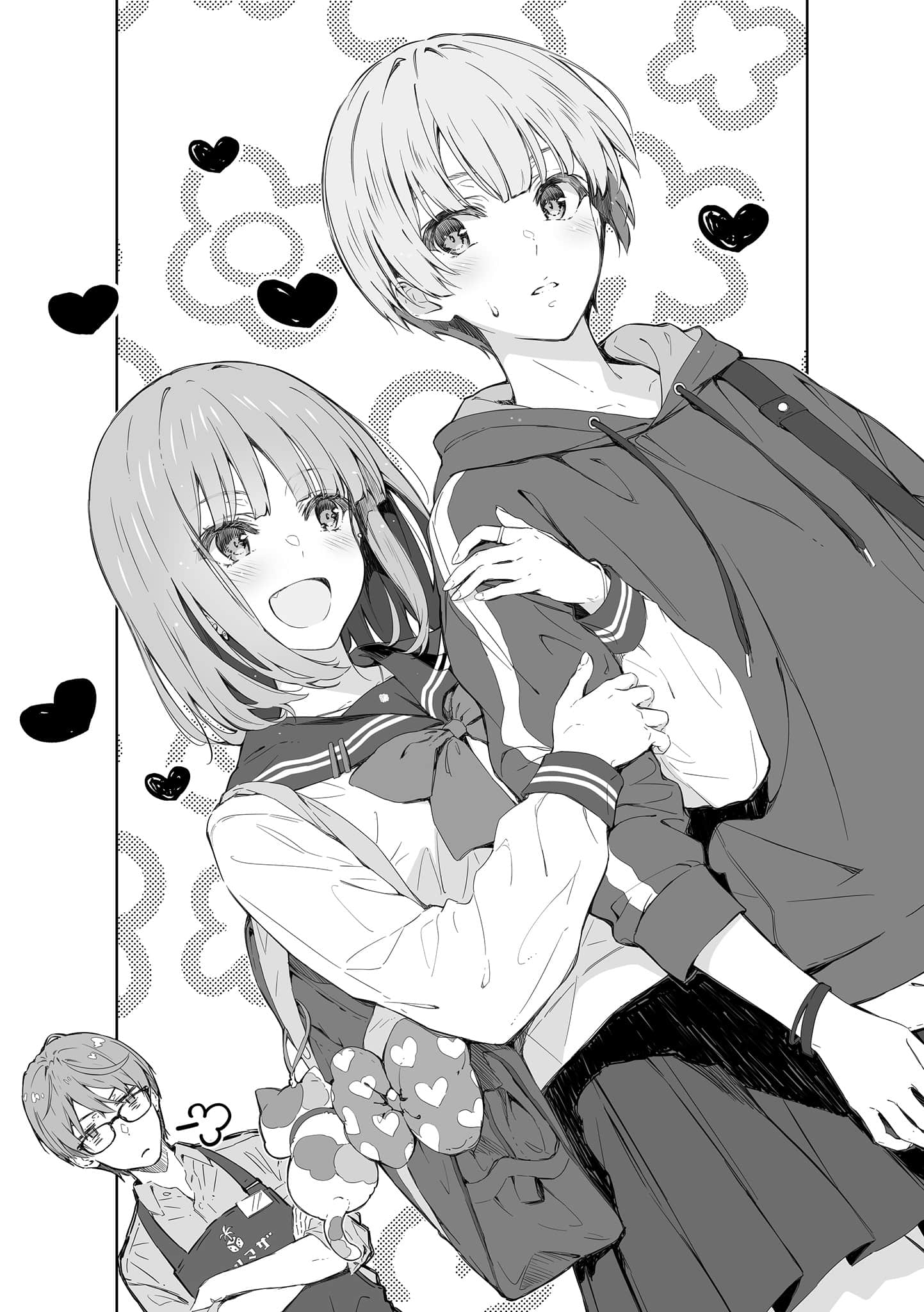 玩乐关系小说插图（4）