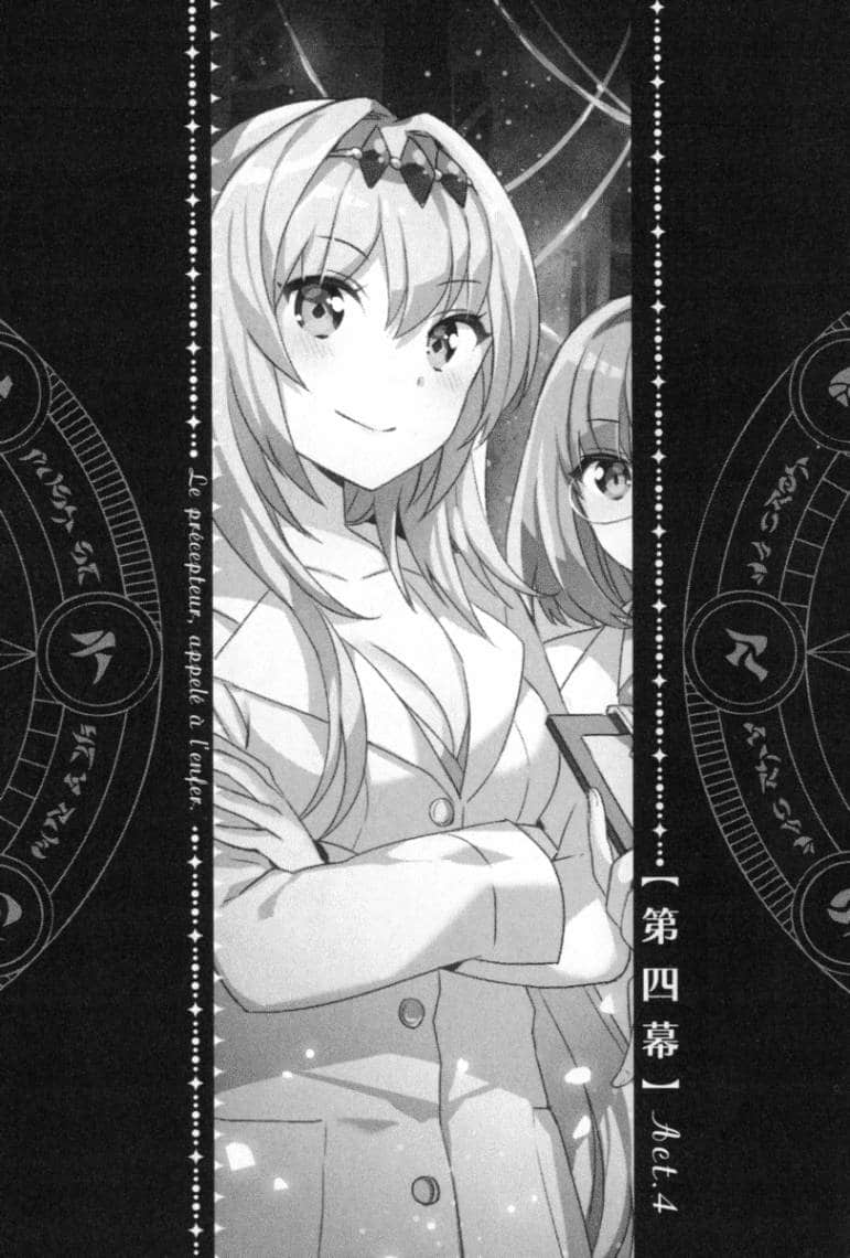 《我被召唤到魔界成为家庭教师！？》2 要开幕了，公主们 插图（17）