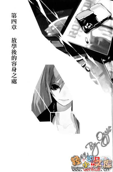 《疾走!青春期的帕拉贝伦》1 插图（12）