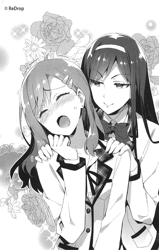《中古货也想谈恋爱！》2 插图（13）
