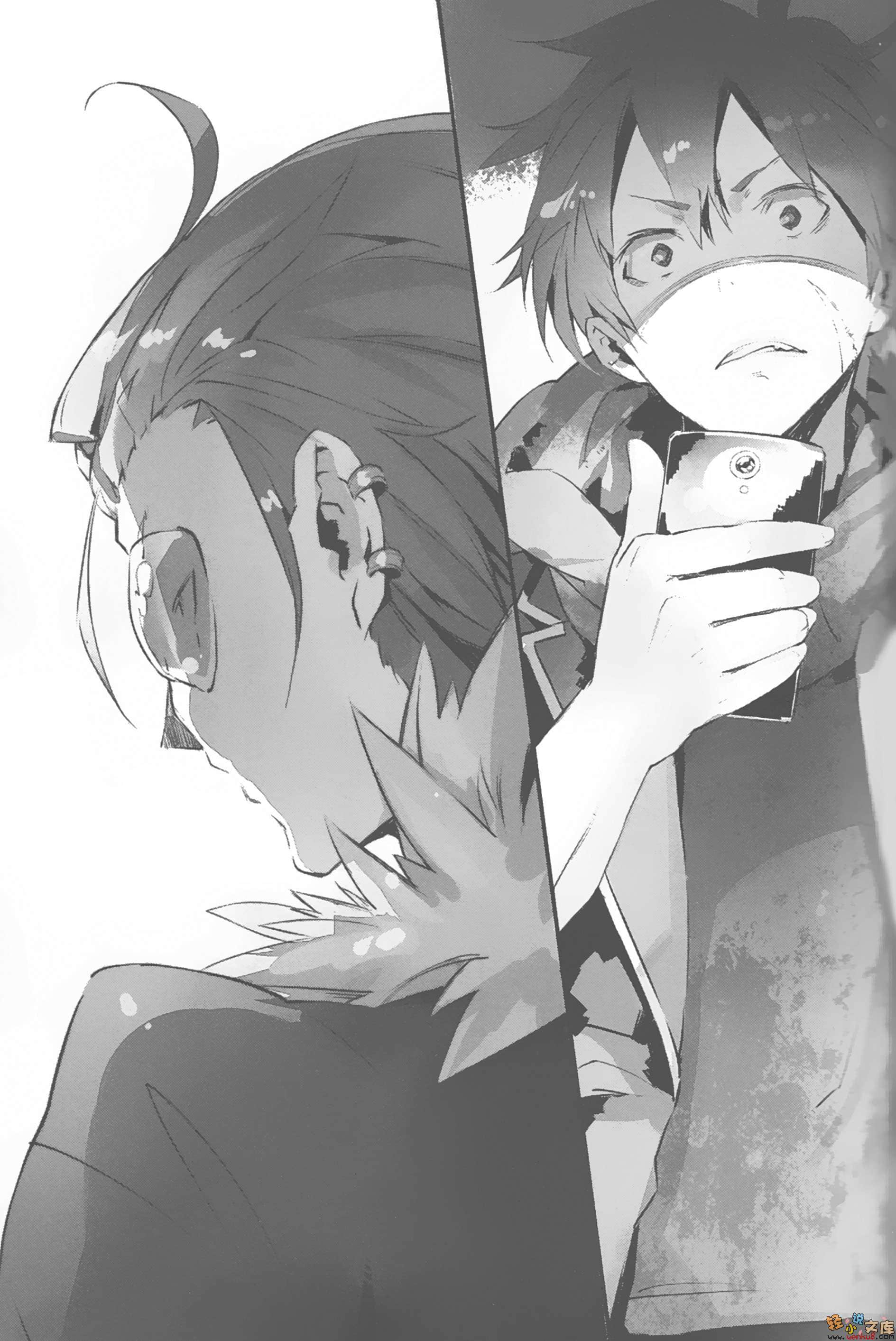《十字架×王之证》4 死神的新娘 插图（10）