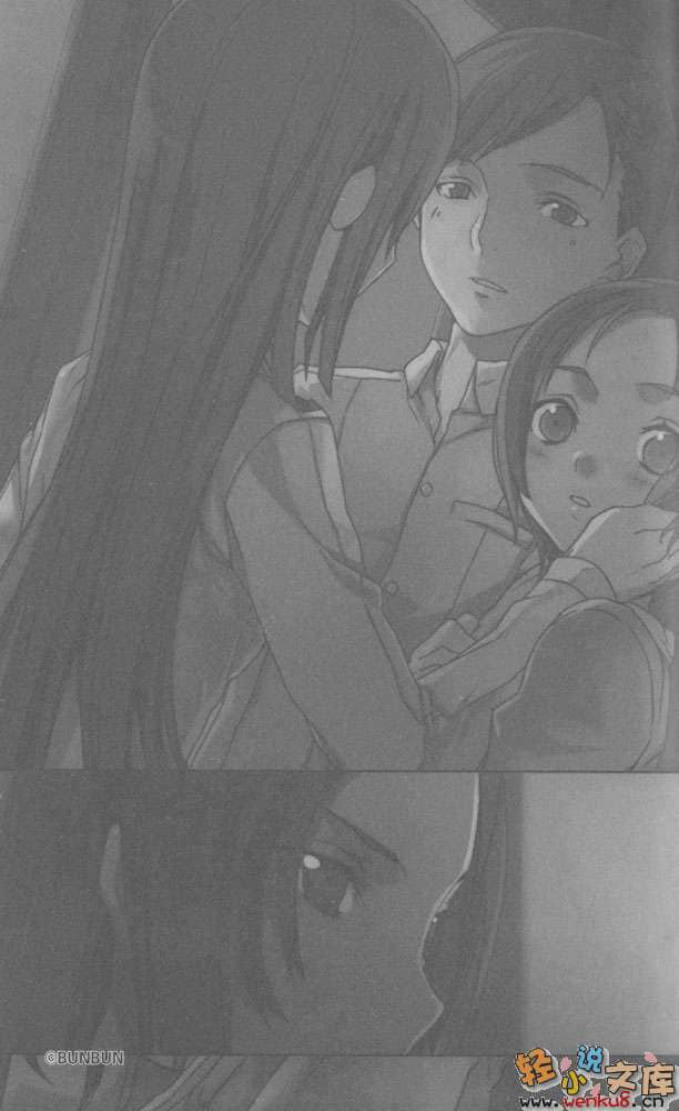 《神曲奏界 黑》11 暗黑崇敬 插图（7）