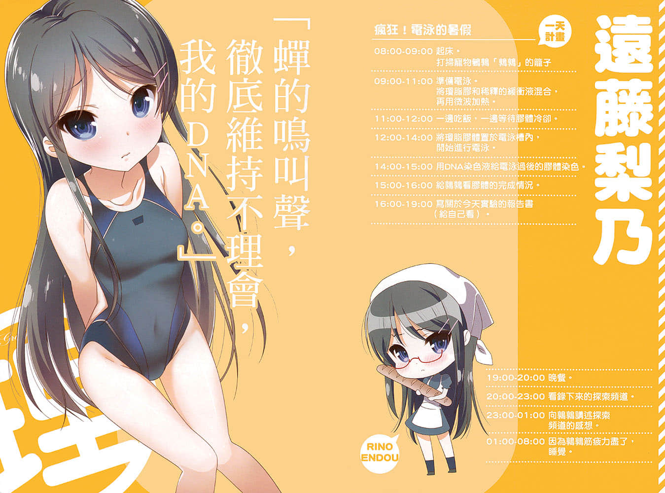 人生小說插圖（28）