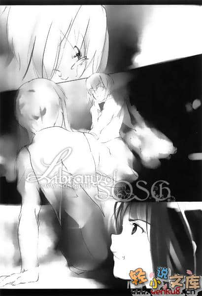 《12DEMONS》1 插圖（13）
