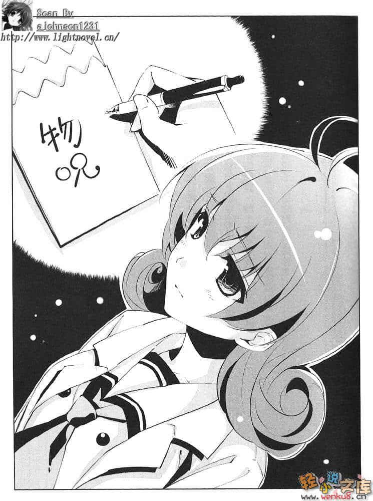 原点回归walkers小说插图（28）