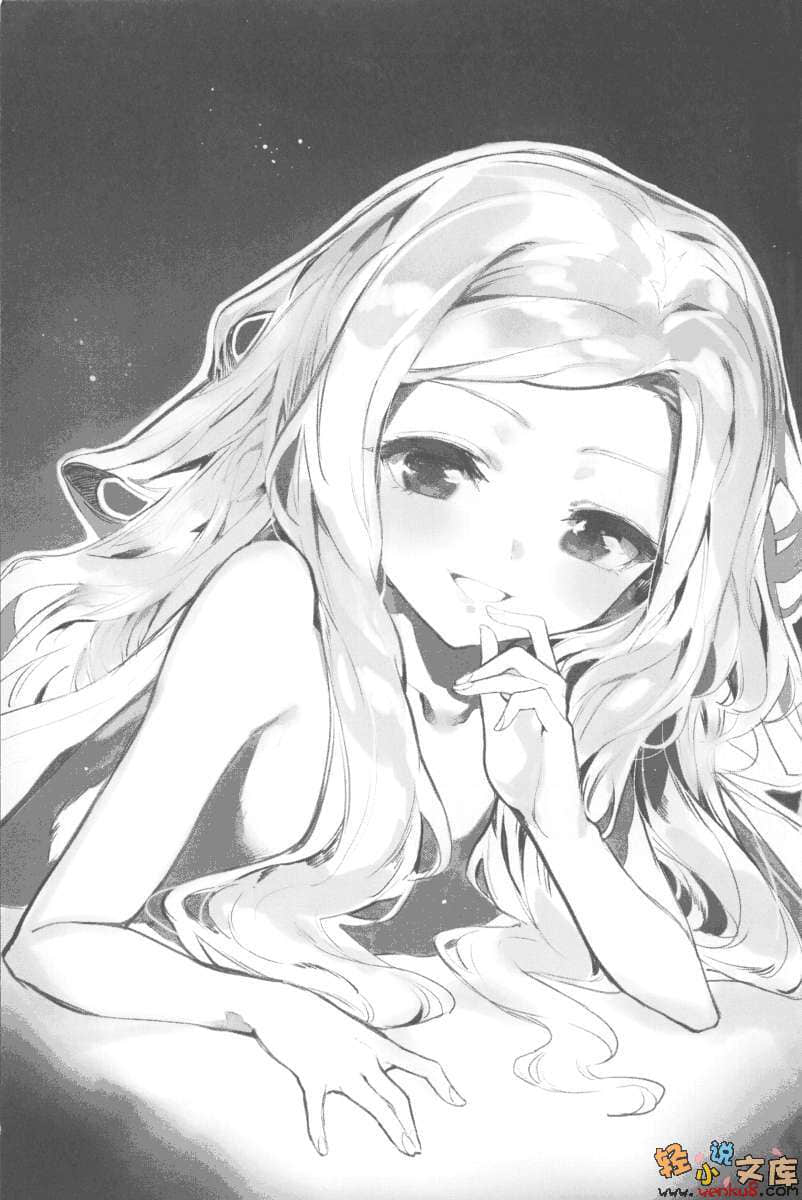 《爆肝工程師的異世界狂想曲》2 插圖（5）