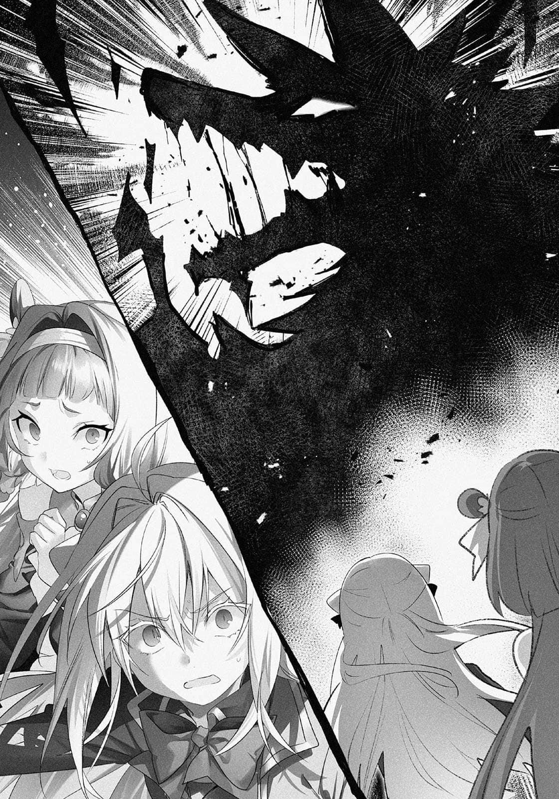 《家裏蹲吸血姬的鬱悶》9 8 星洞之獸插圖（1）