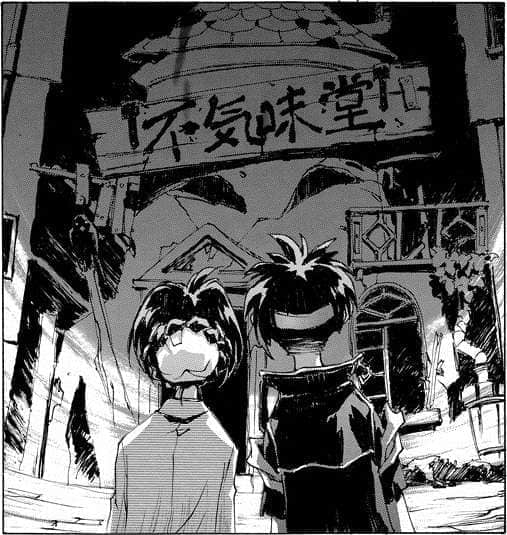 《魔术士奥芬的无赖之旅》短篇集 无谋篇⑤ 日了狗了我还能说什么呢！ 别让我再看见你的脸！插图（1）