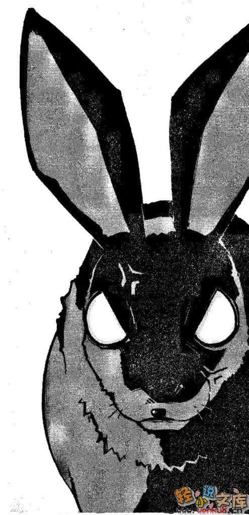 《打工魔法師》7 術者覺醒要靠跳兔子舞！？ 插圖（19）