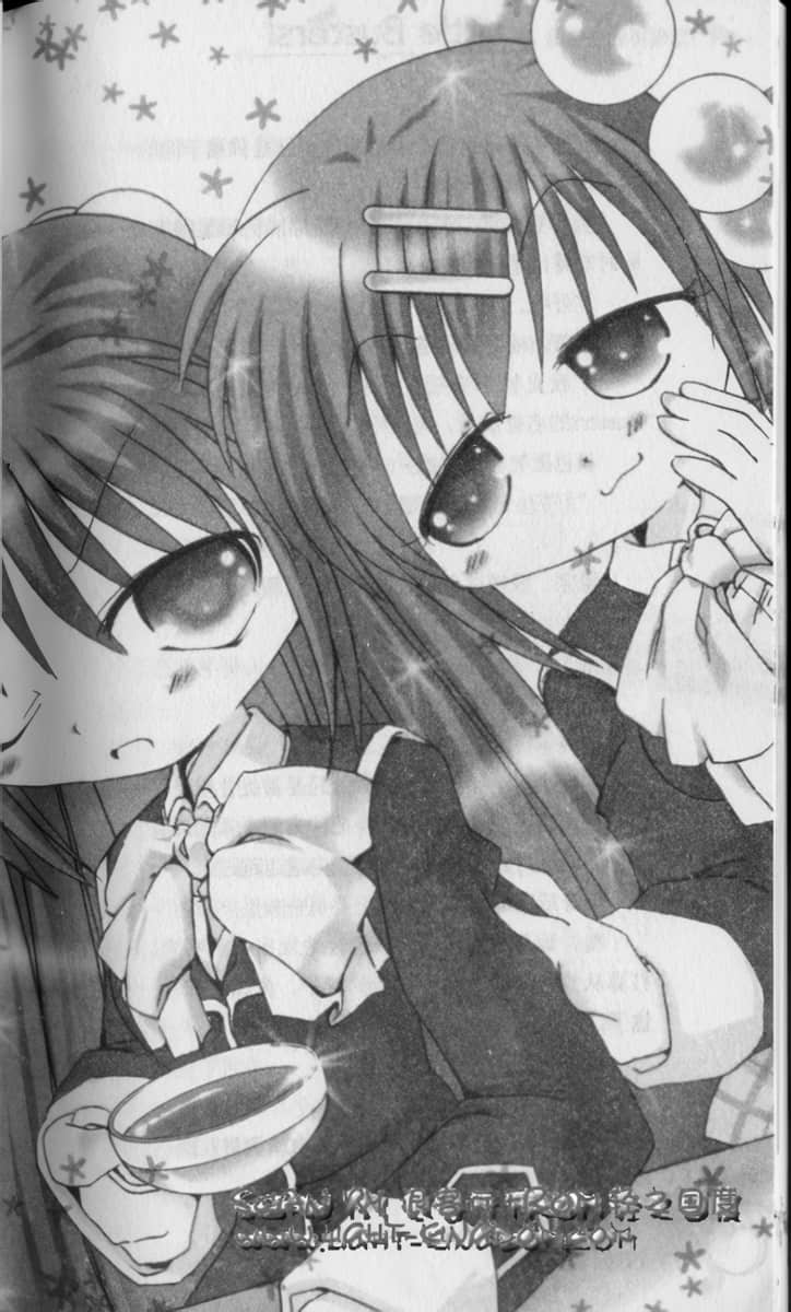 小小破坏者 Little Busters! SSS小说插图（30）