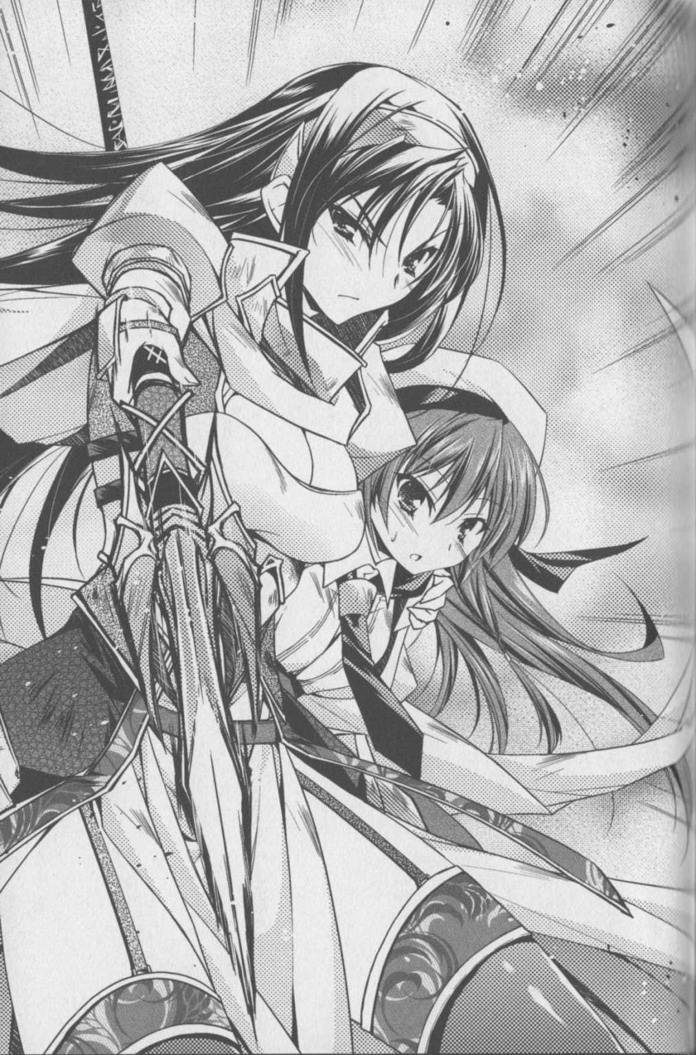 《千之魔剑与盾之少女》14 插图（14）