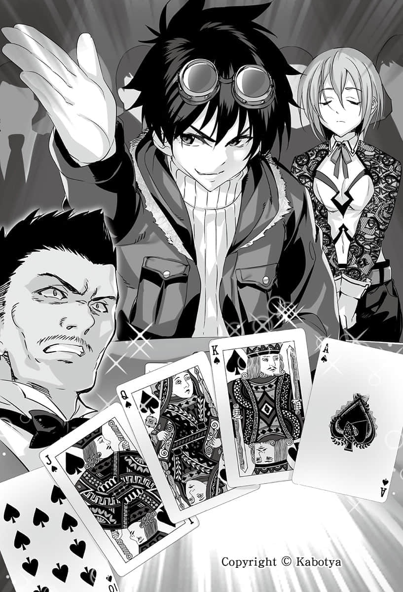 《異世界魔物培育家～帶着外掛悠哉養成中～》3 插圖（19）