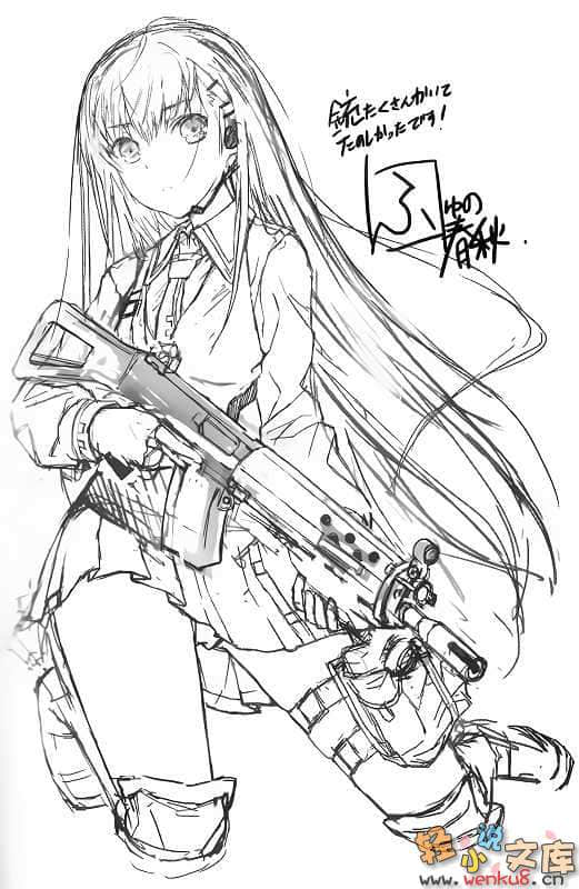 咱学校的暗杀社小说插图（10）