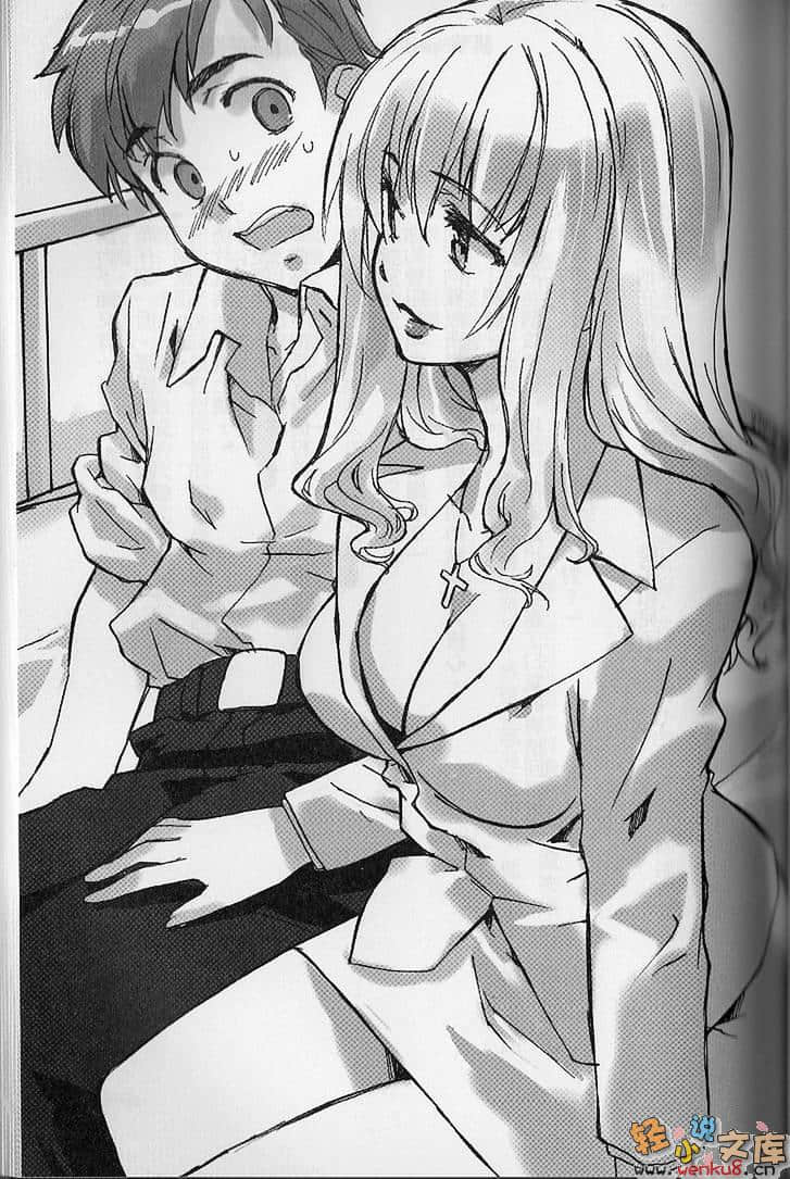 《绯华Sparkling》2 乌拉 比萨的海贼 插图（11）