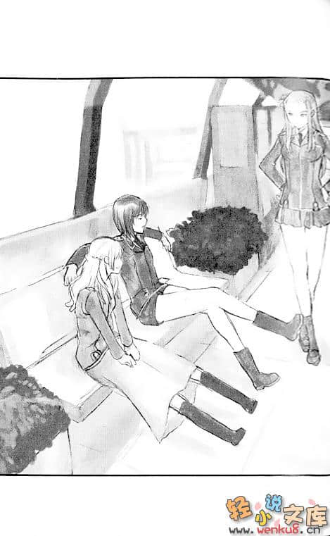 《特甲少女》惡戲之猋 1 插圖（8）
