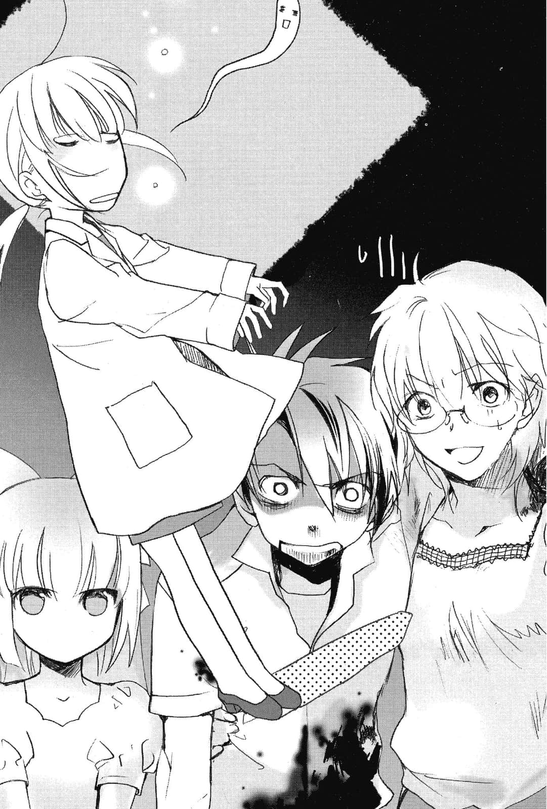 《虚轴少女》2 chapter 3：击坠记号与死后之恋插图（5）