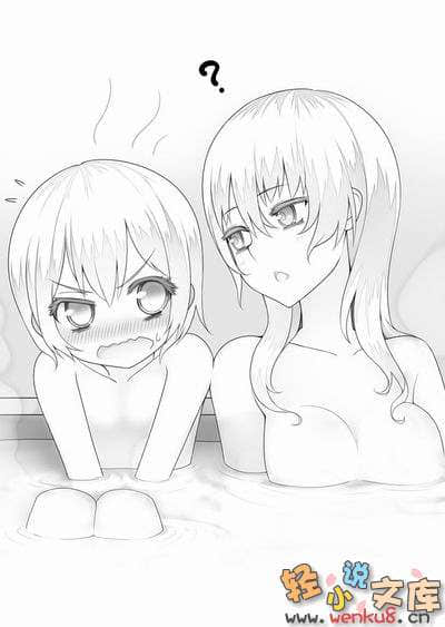 《就算是哥哥有爱就没问题了对吧》6 插图（9）