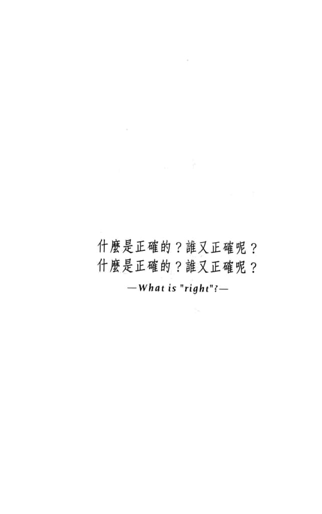 《奇諾之旅》2 插圖（8）