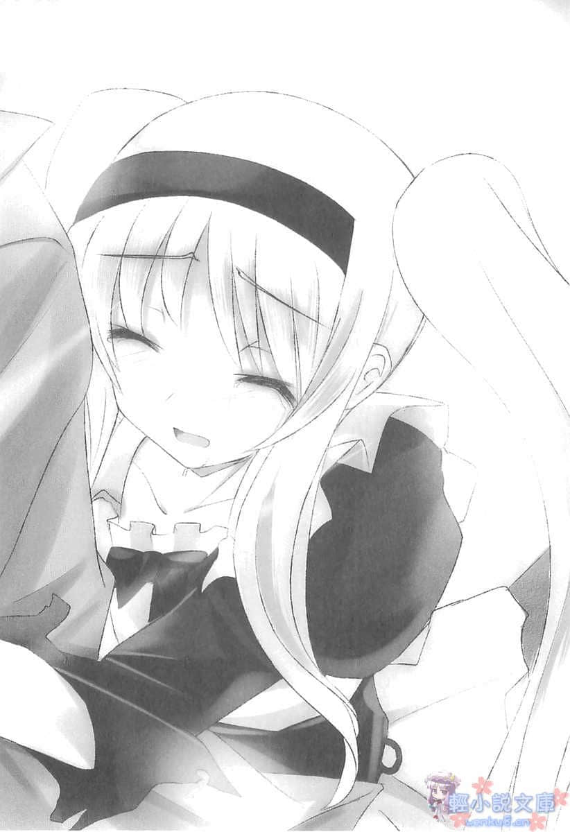 變裝魔界留學生小說插圖（47）