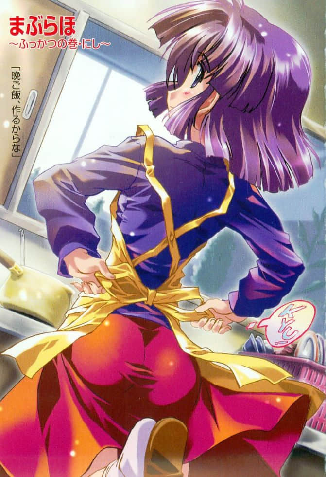 《愛的魔法》13 復活之卷·西 插圖（2）