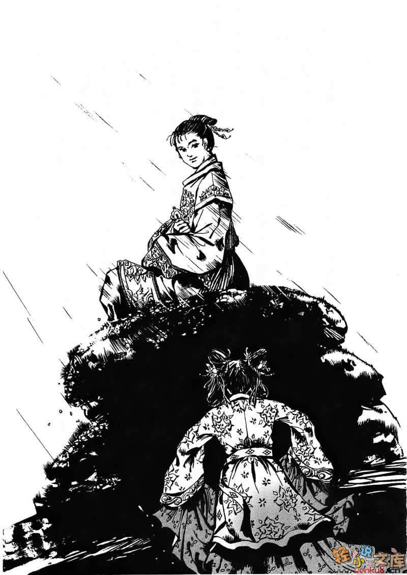 《旅人系列》2 蒼路的旅人 插圖（5）
