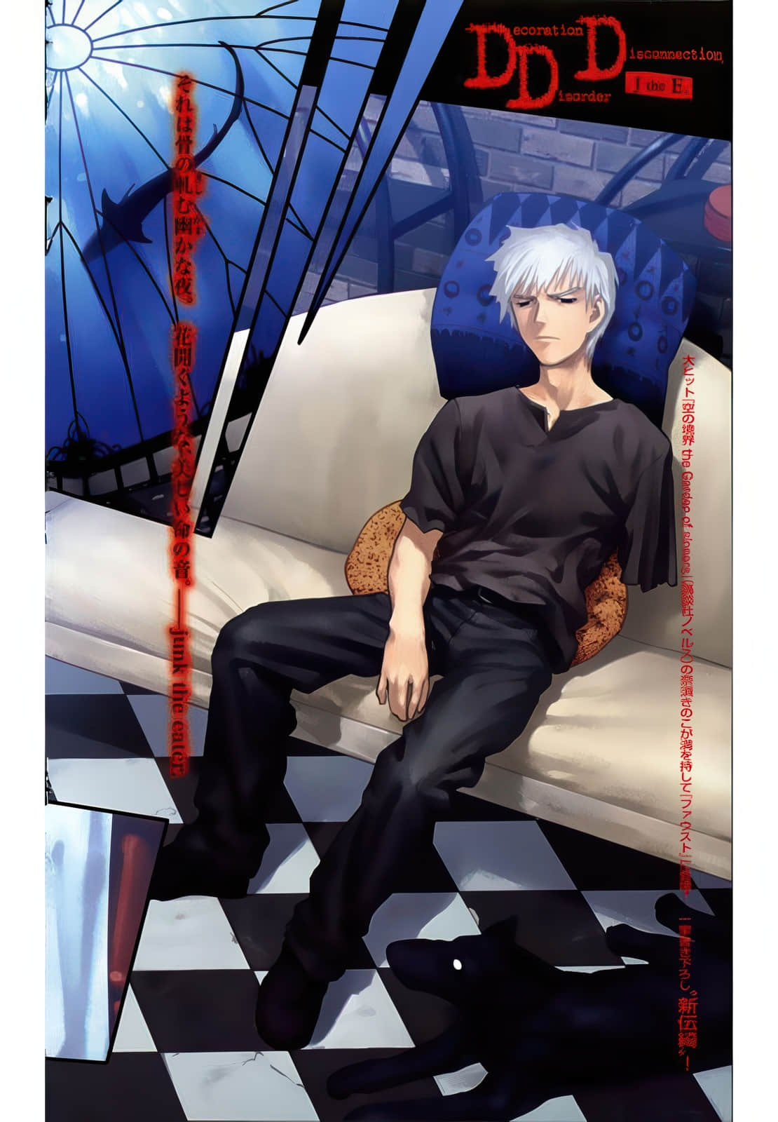 《DDD》1 彩页（5）